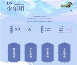 私服天龙八部自动回收。
